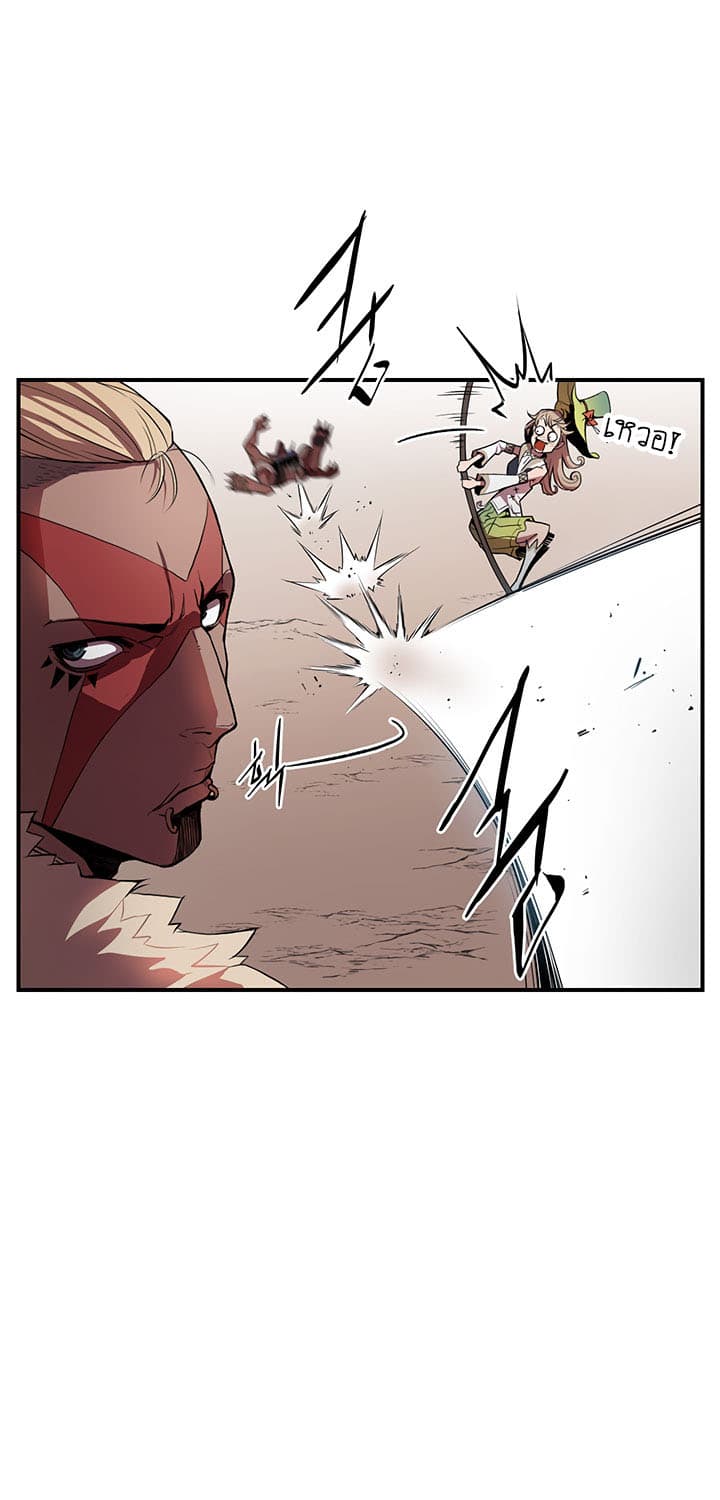 Bless page 35