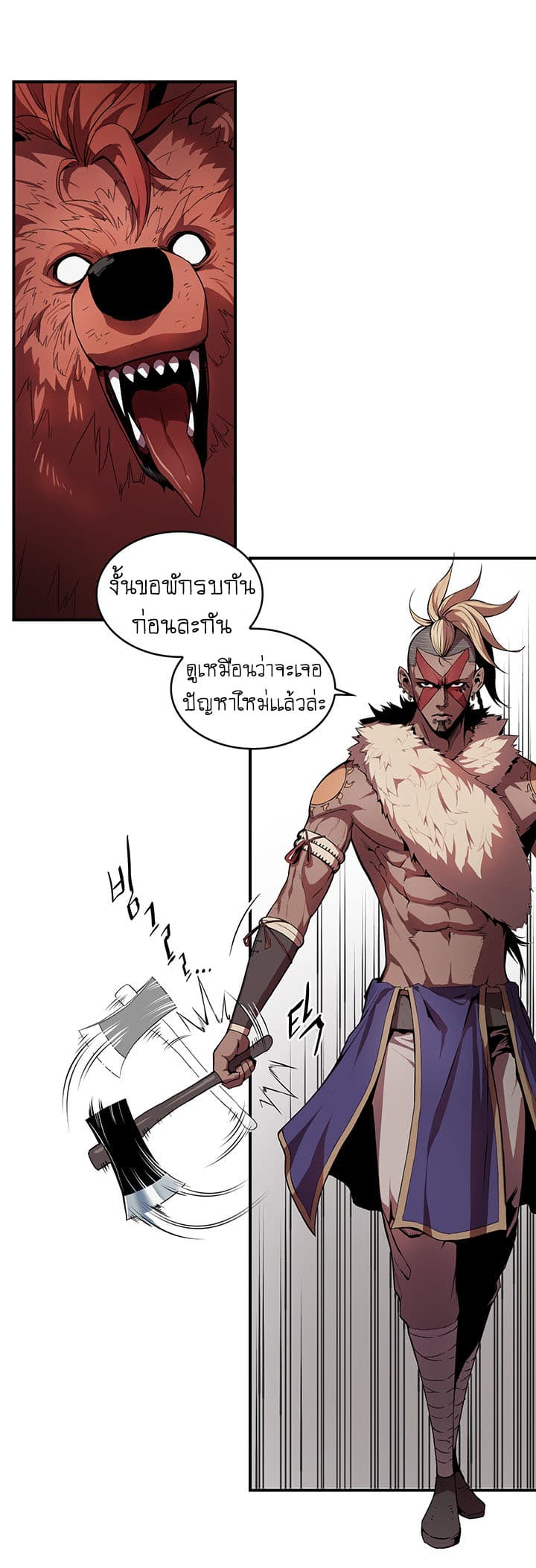 Bless page 36