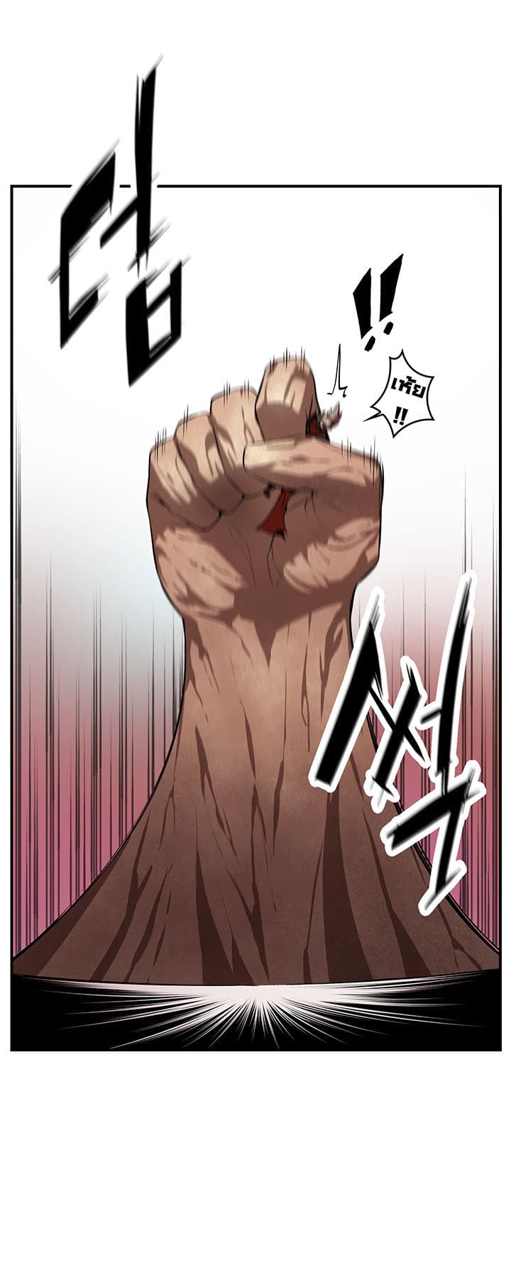 Bless page 41