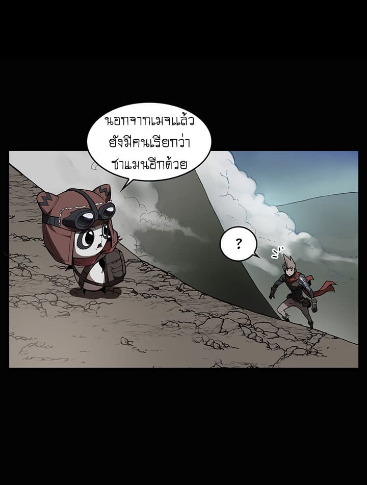 Bless page 46