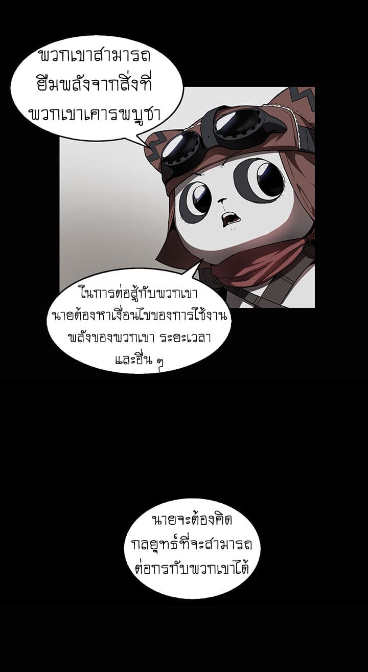 Bless page 47