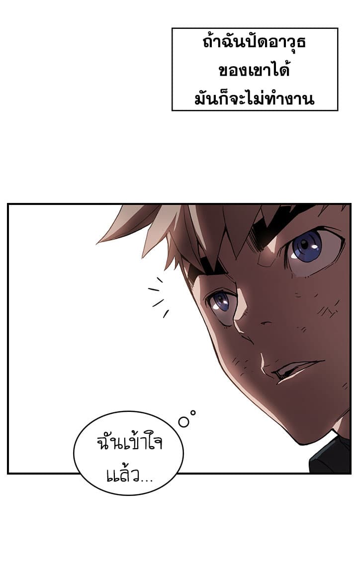 Bless page 50