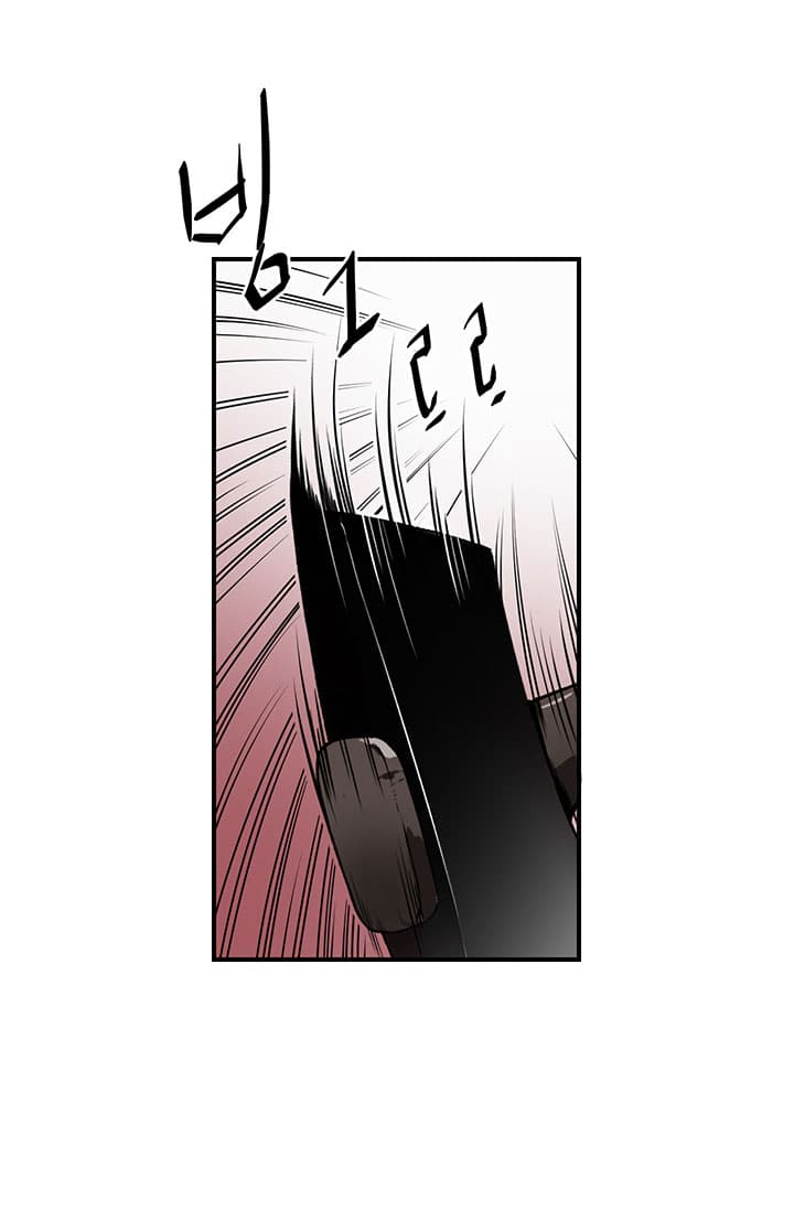 Bless page 51