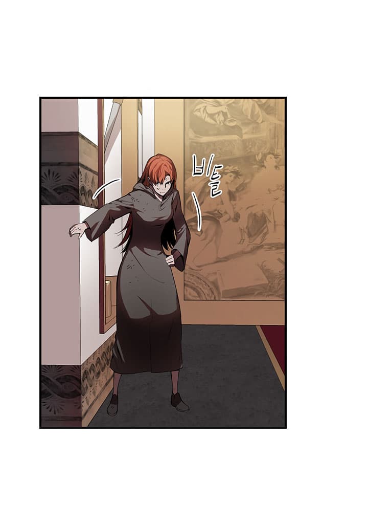 Bless page 58