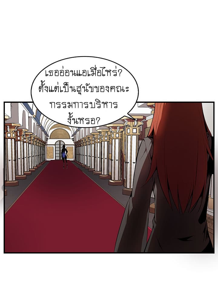 Bless page 59