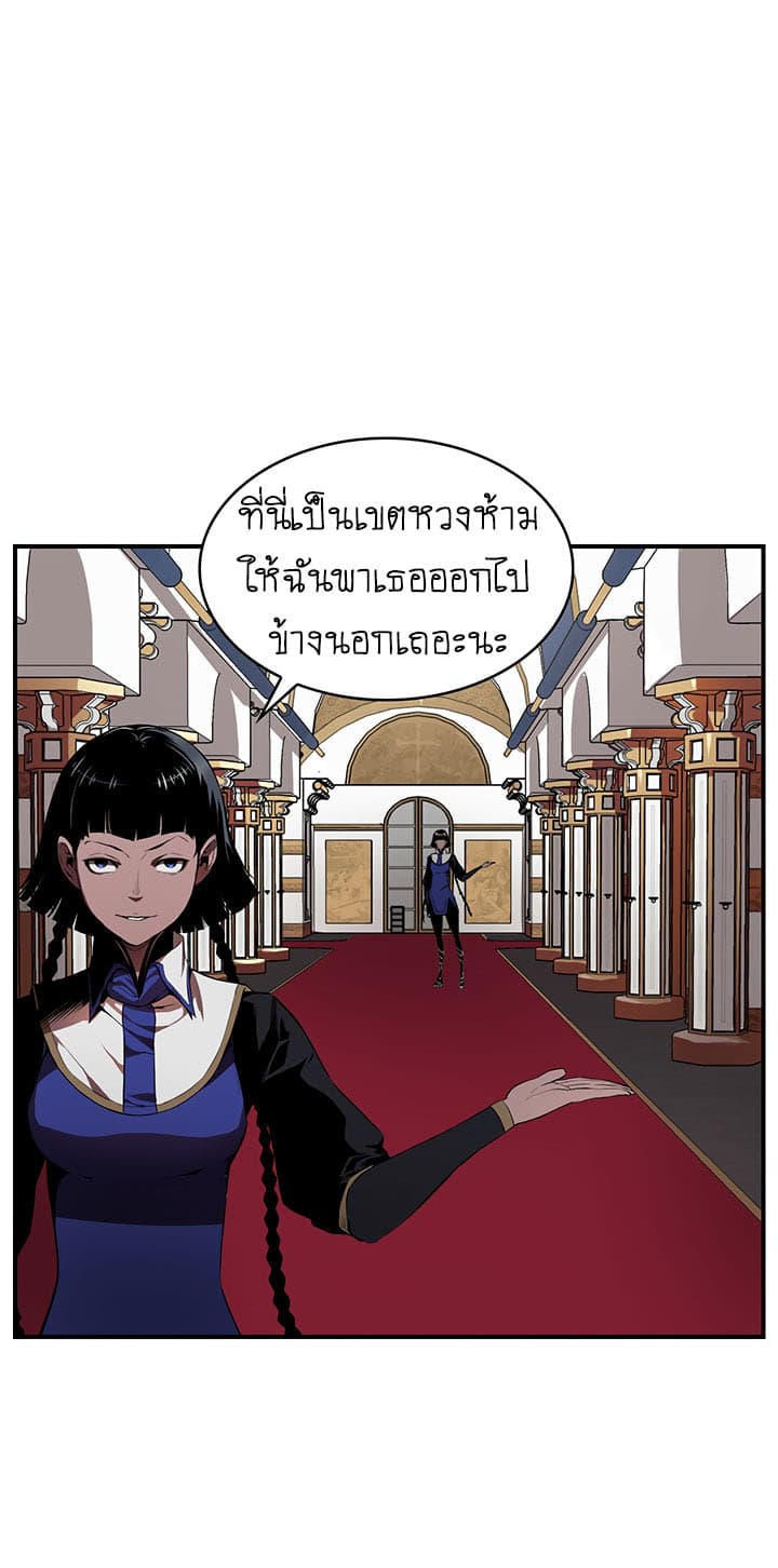 Bless page 60