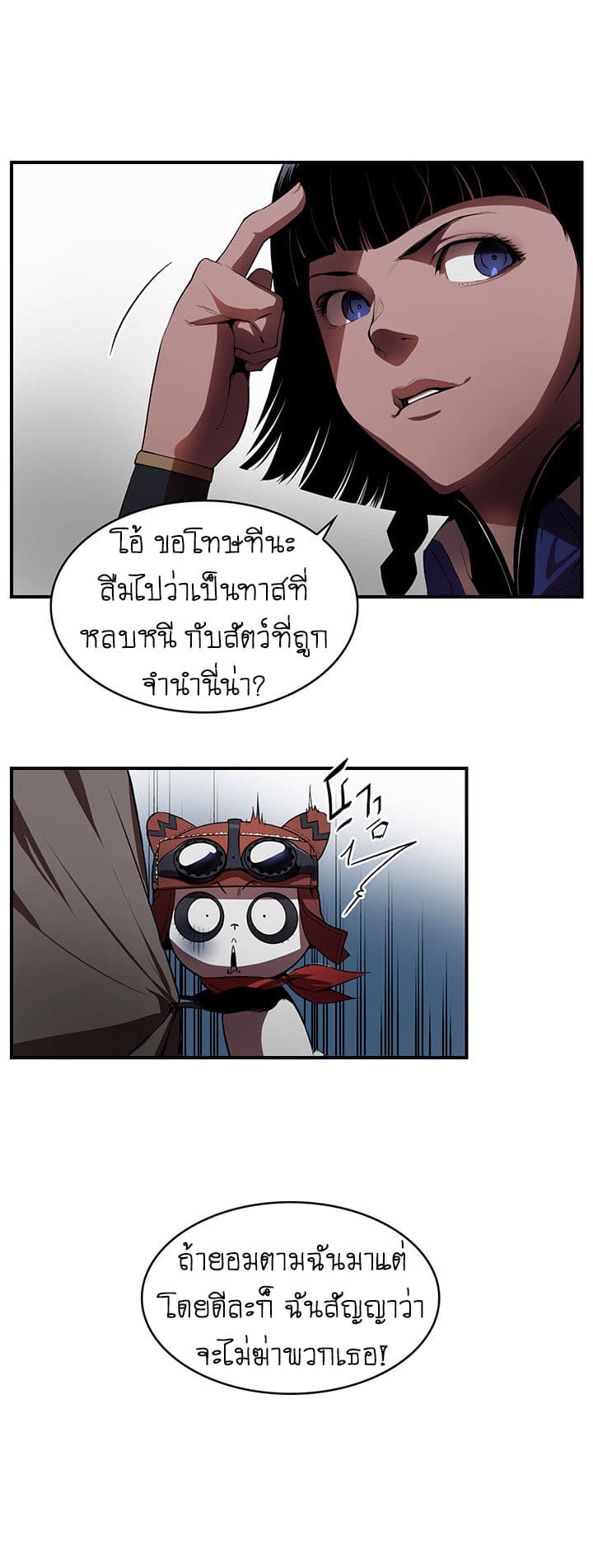 Bless page 61