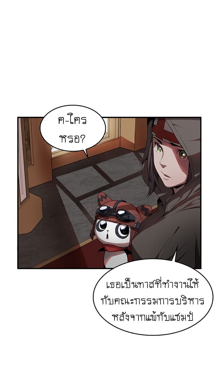 Bless page 62