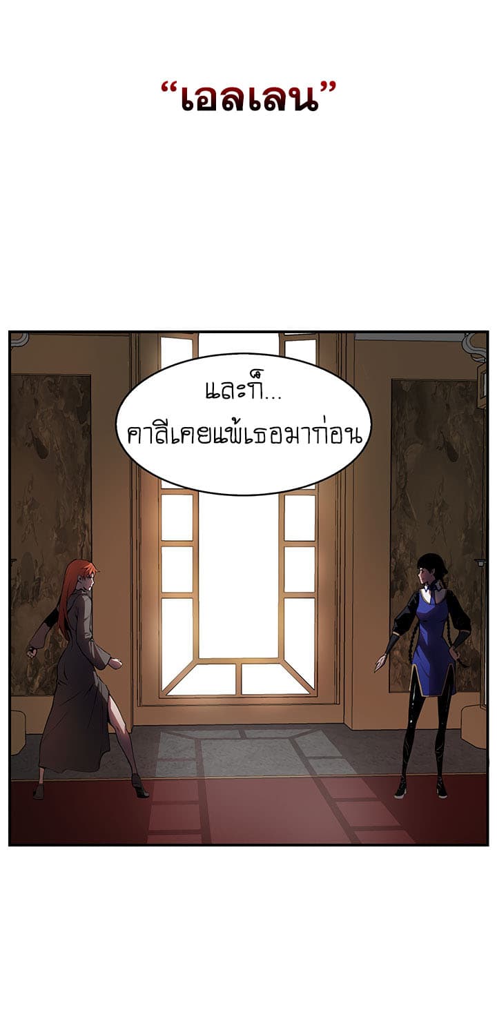 Bless page 63