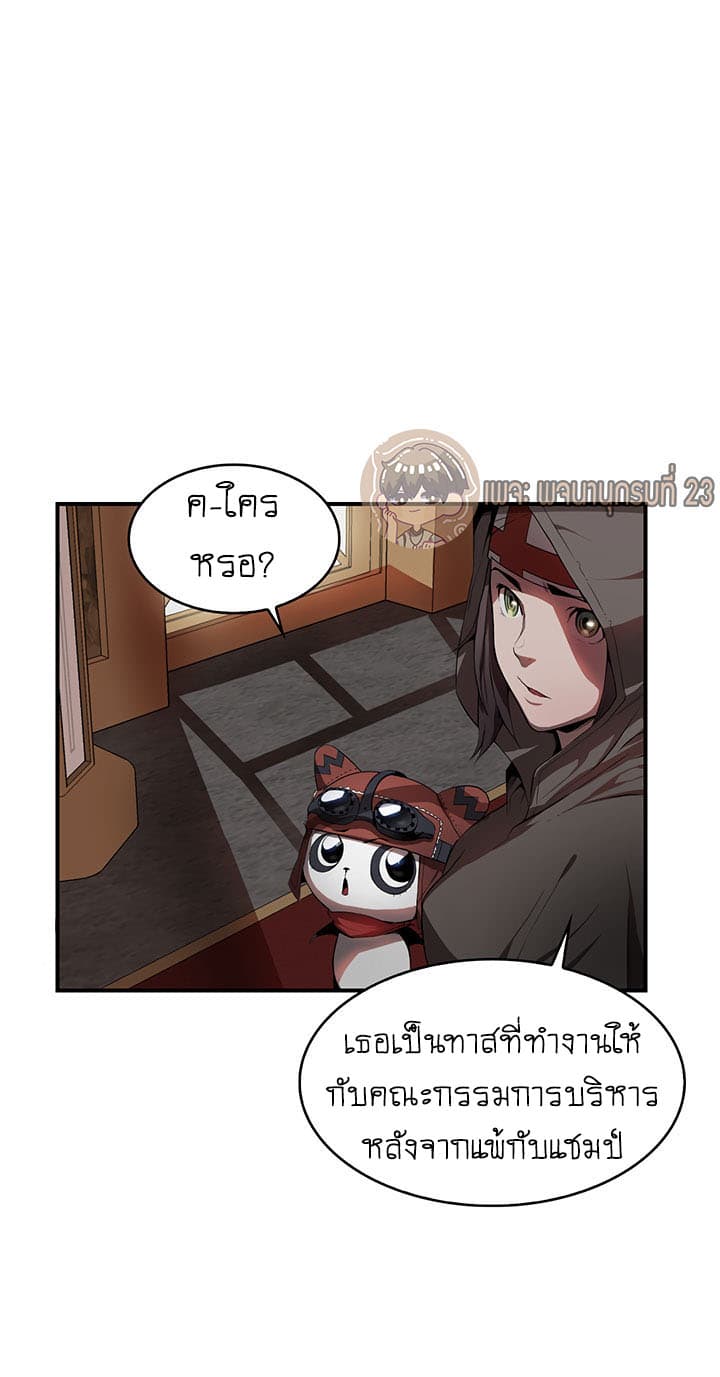 Bless page 2