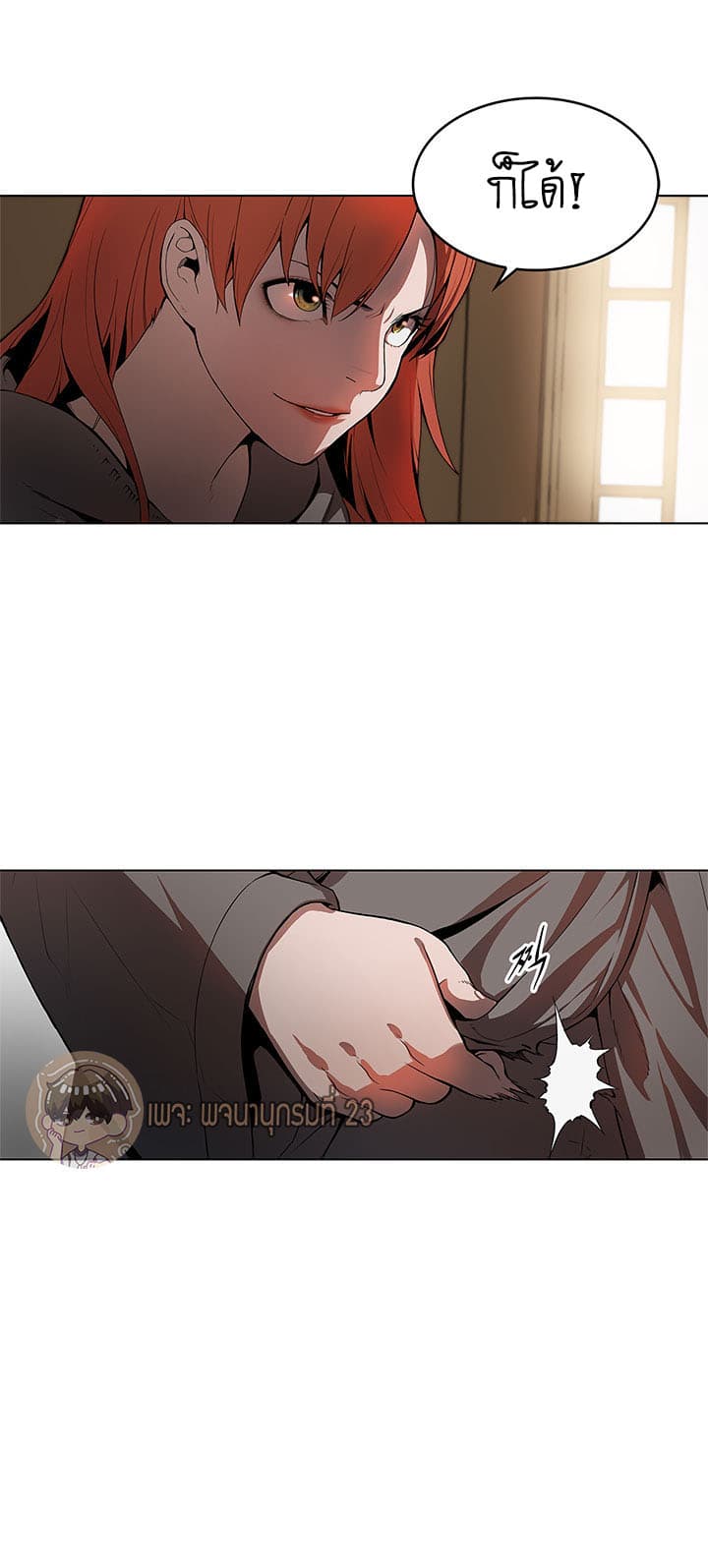 Bless page 6