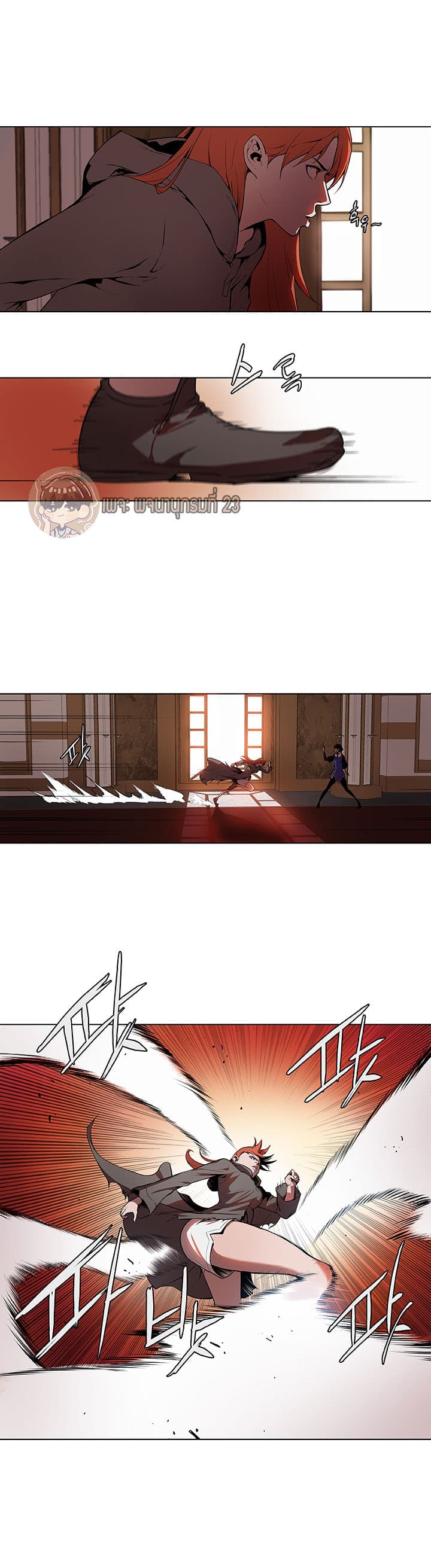 Bless page 8