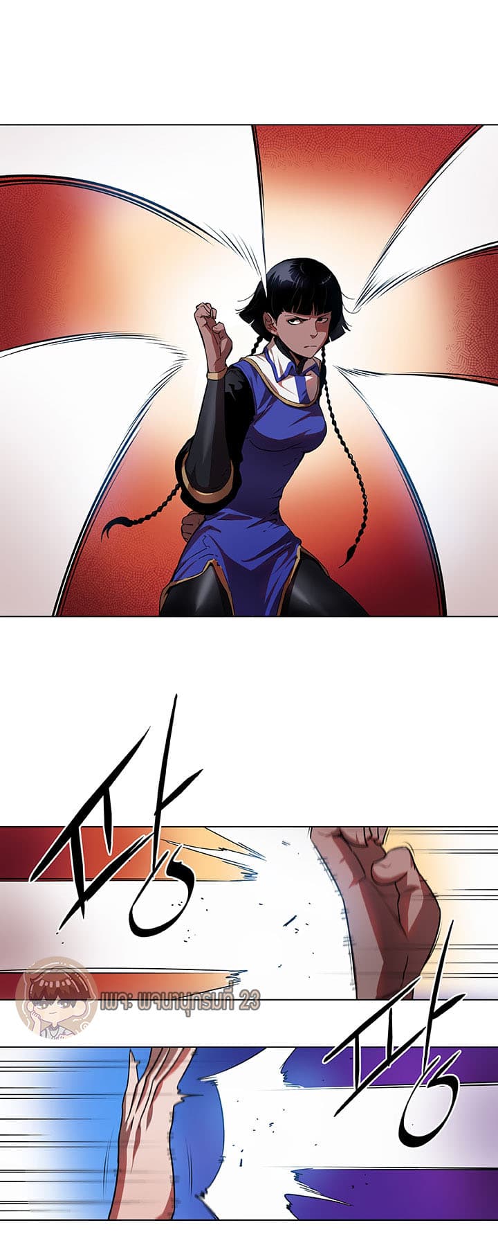 Bless page 9