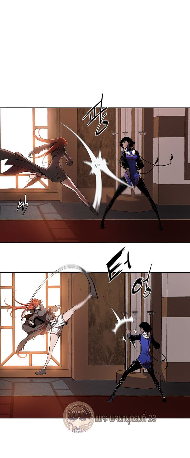 Bless page 10