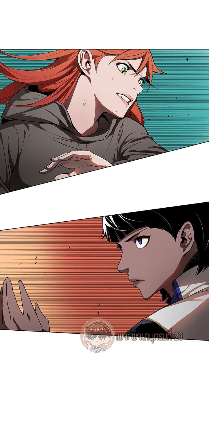 Bless page 11