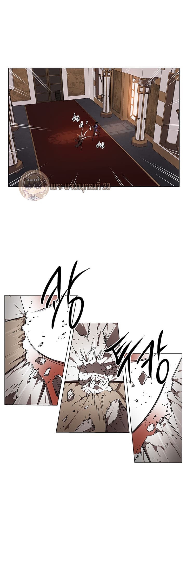 Bless page 12