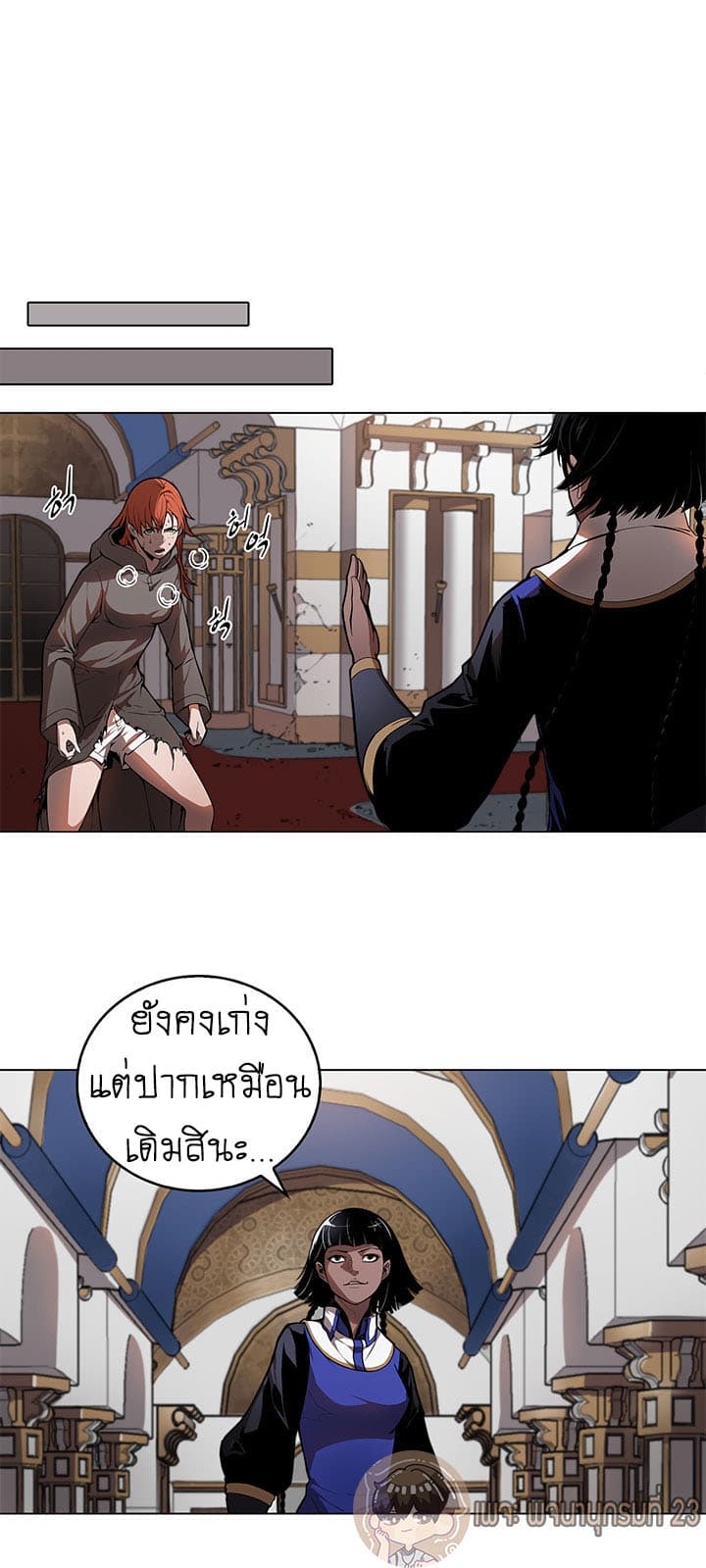 Bless page 13