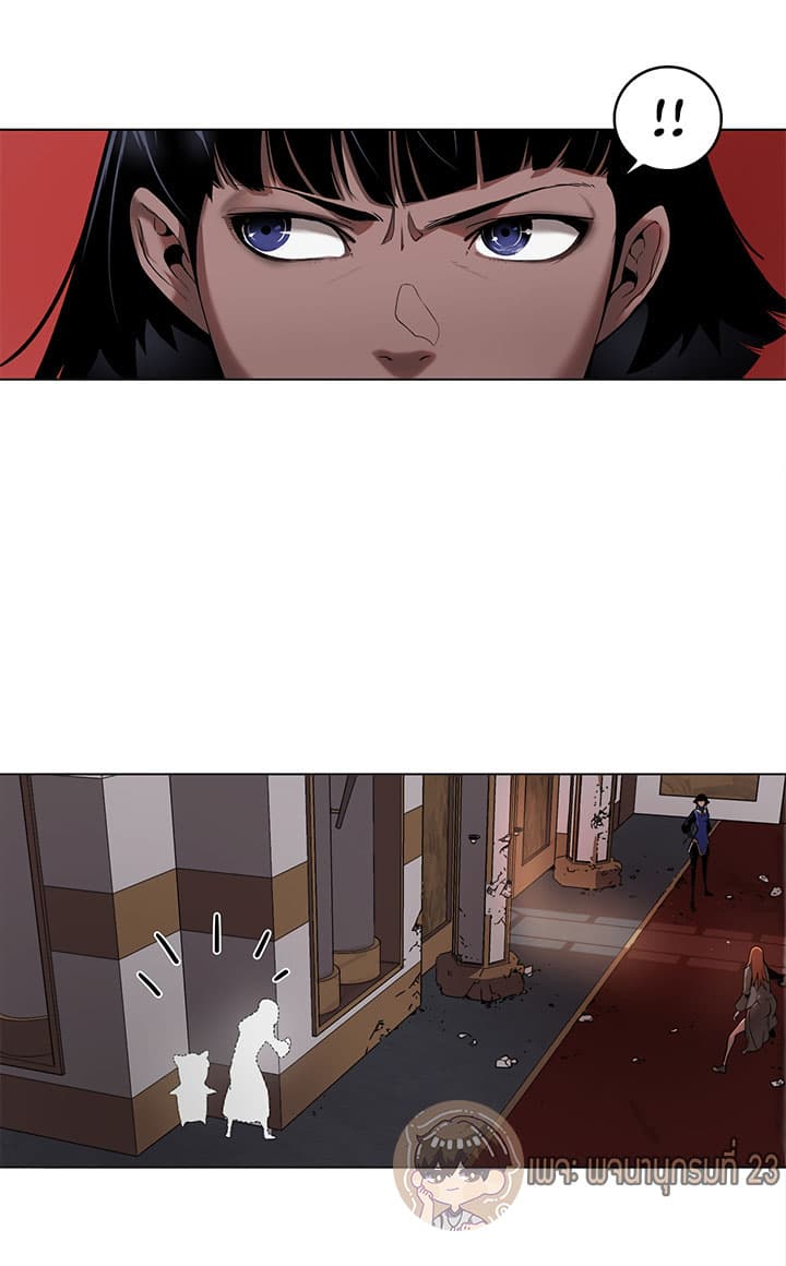 Bless page 14