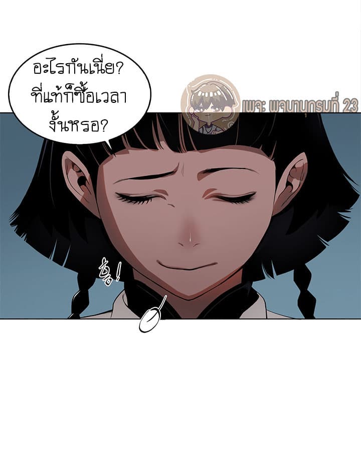 Bless page 15