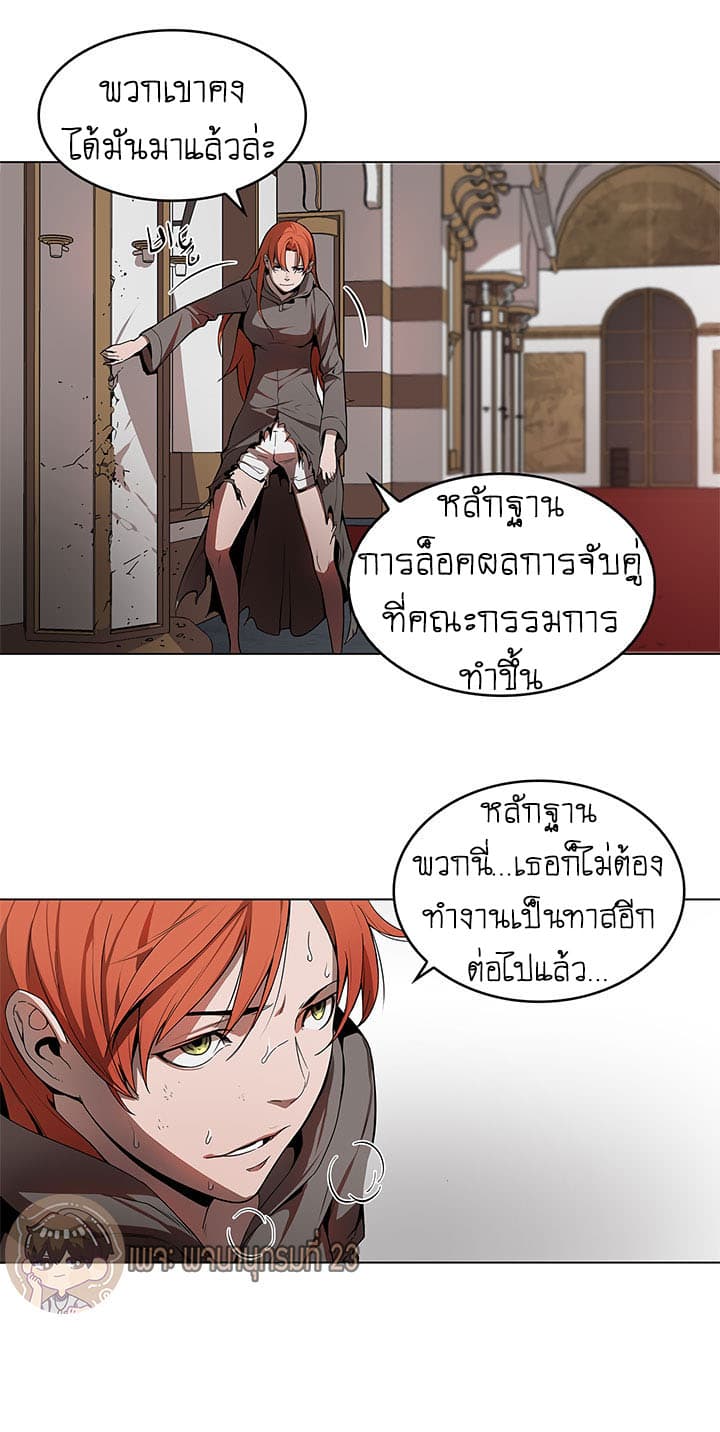 Bless page 16