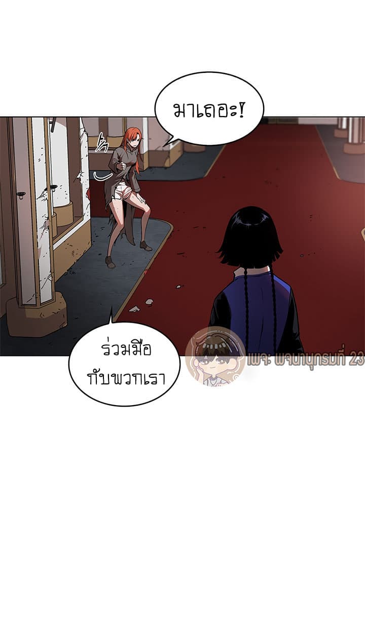 Bless page 17