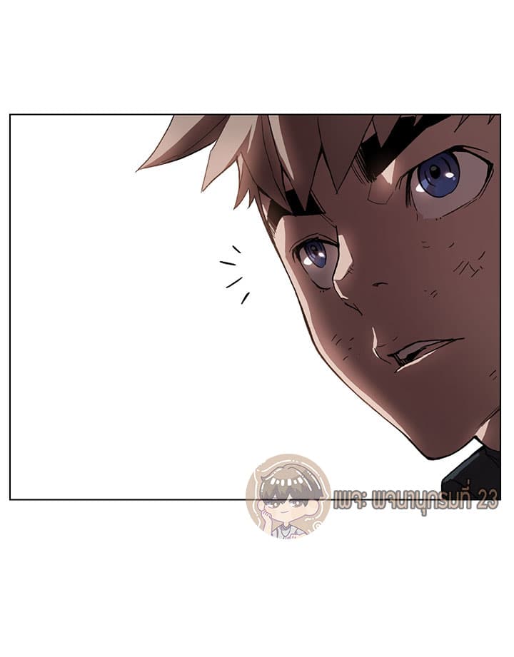 Bless page 20