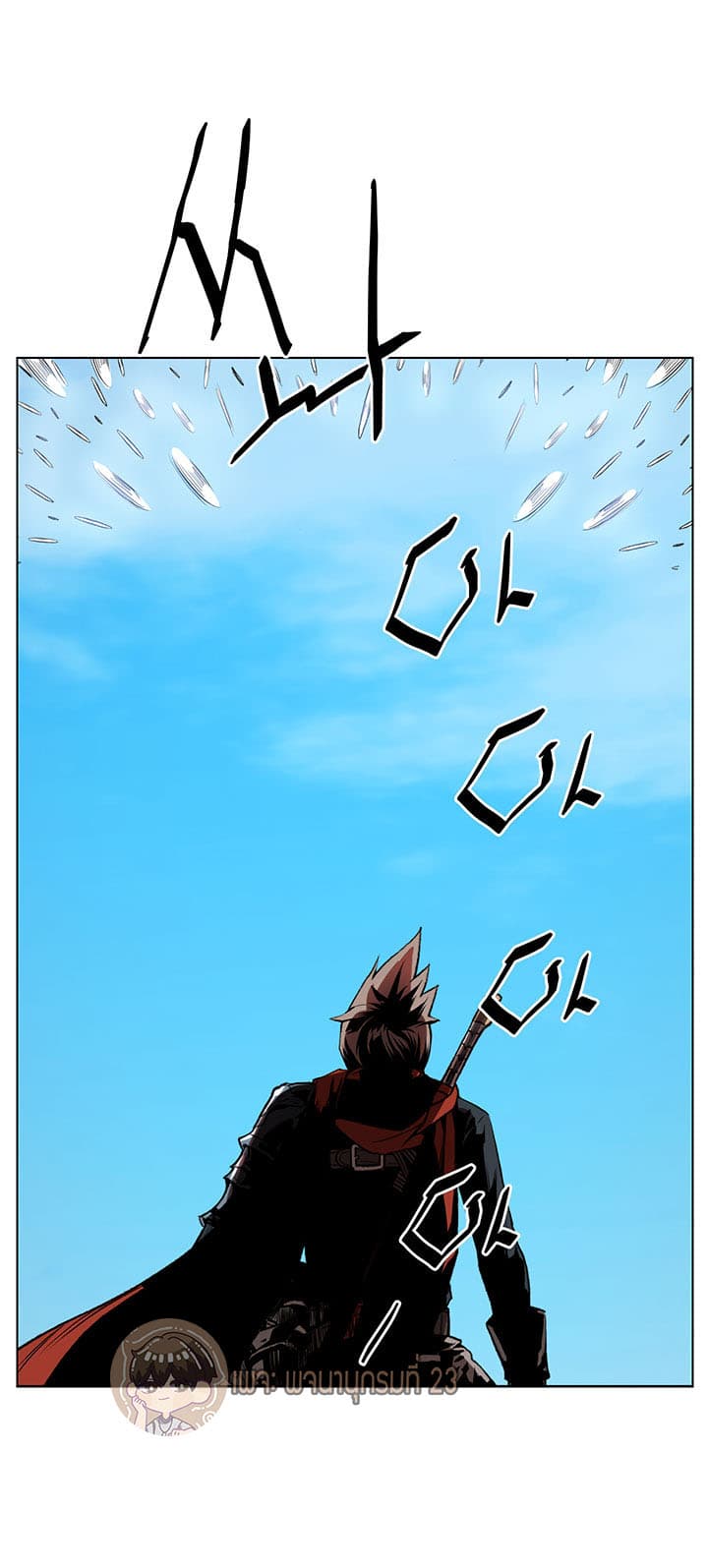Bless page 21