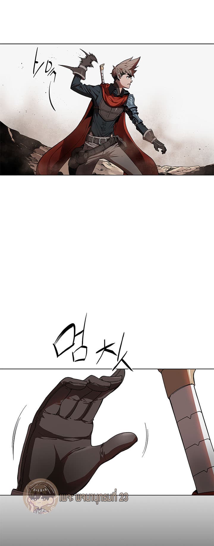 Bless page 22