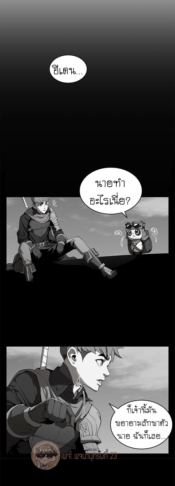 Bless page 23
