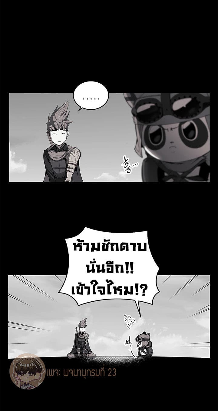 Bless page 24