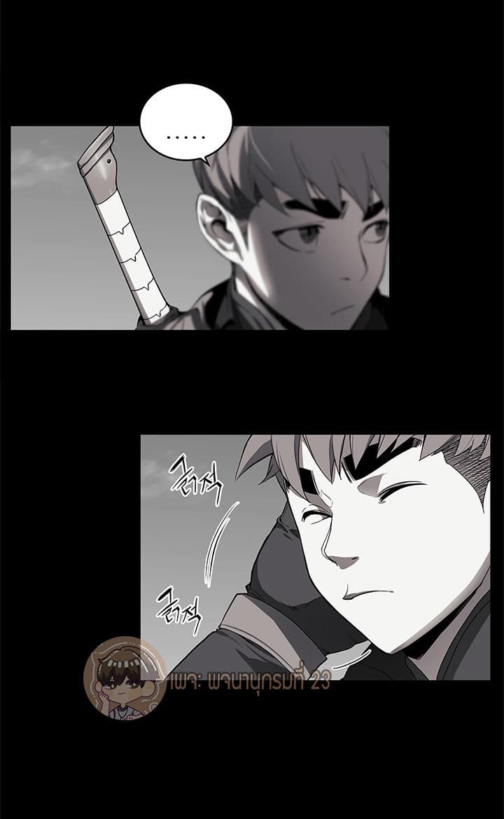 Bless page 25