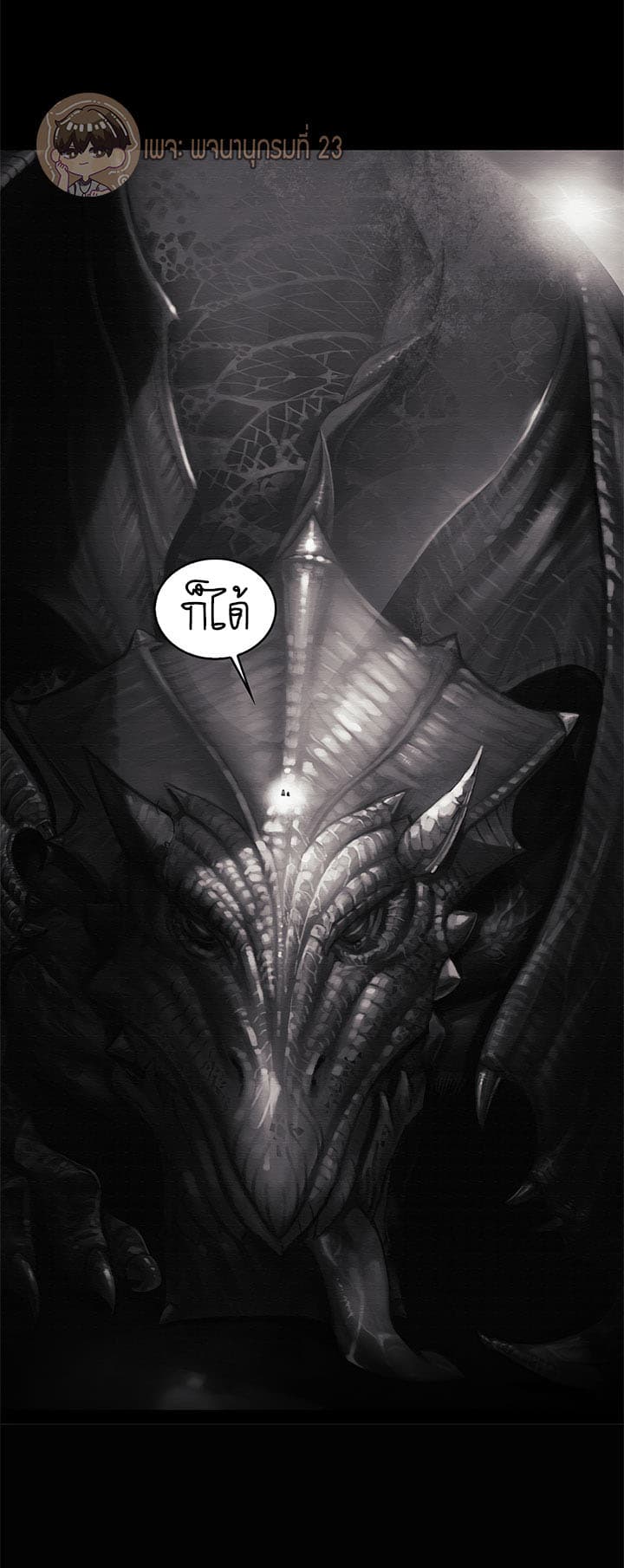 Bless page 26