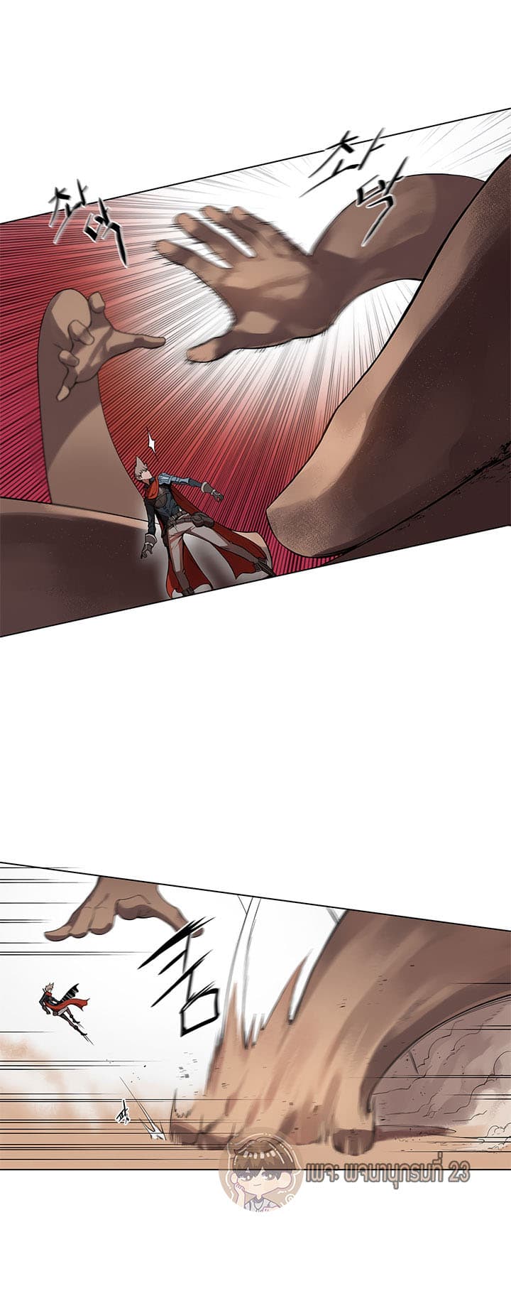 Bless page 33