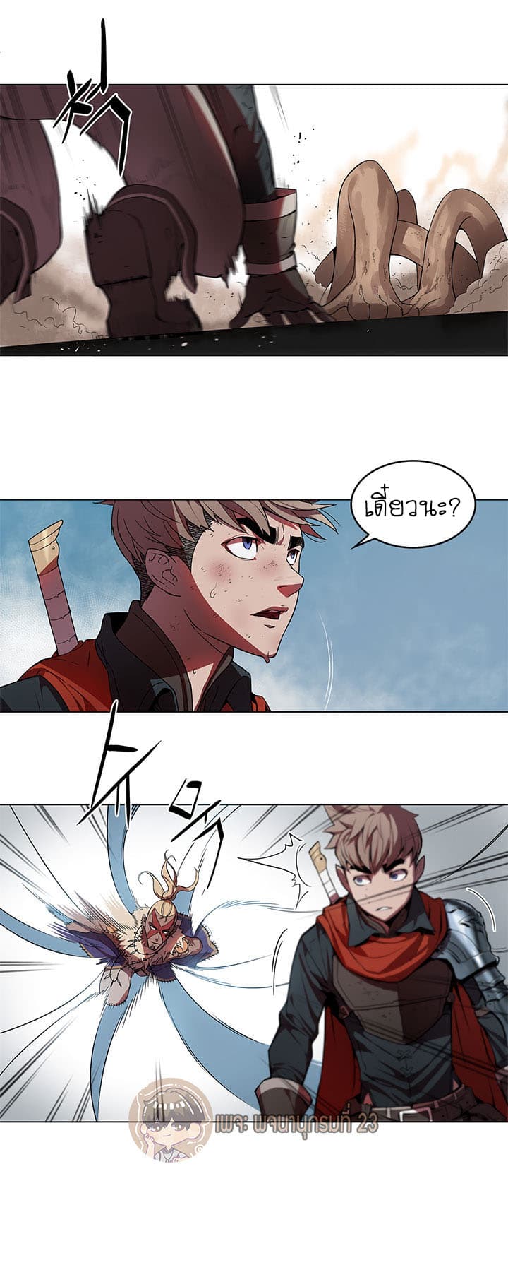 Bless page 35