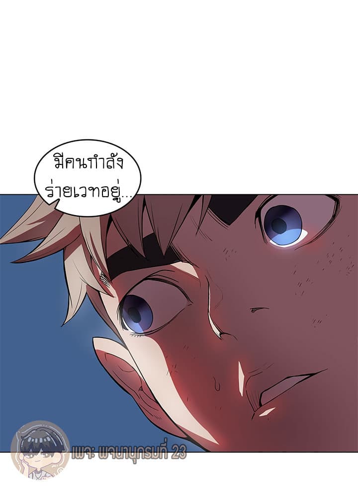 Bless page 36