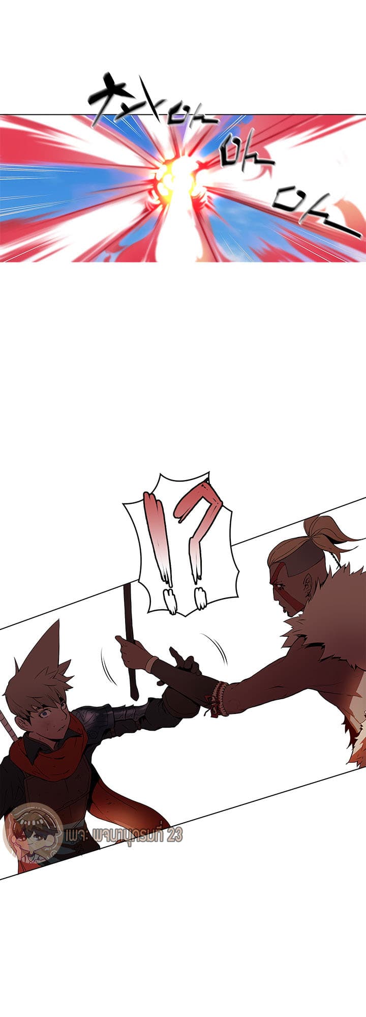 Bless page 45