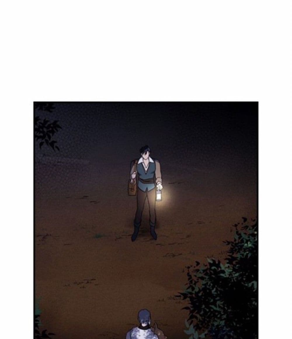Blinded by the Setting Sun page 14