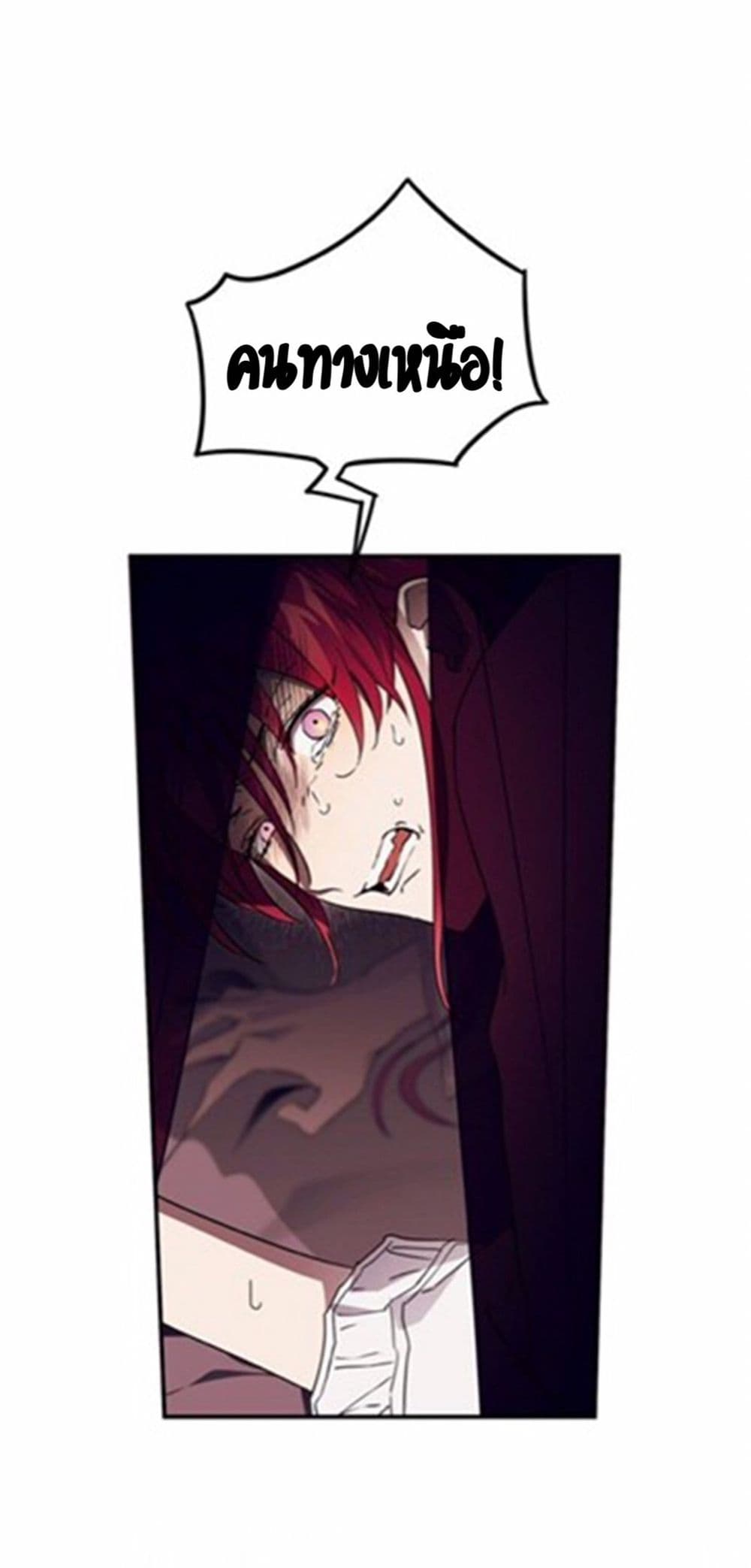 Blinded by the Setting Sun page 64
