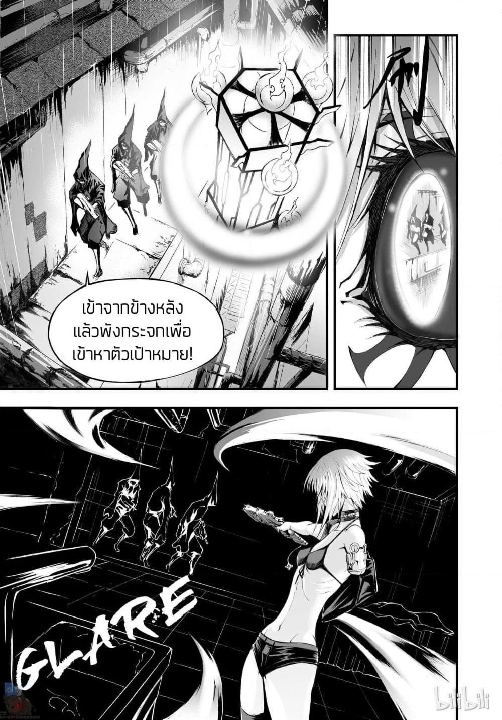 Bliss ~ End of Gods page 35