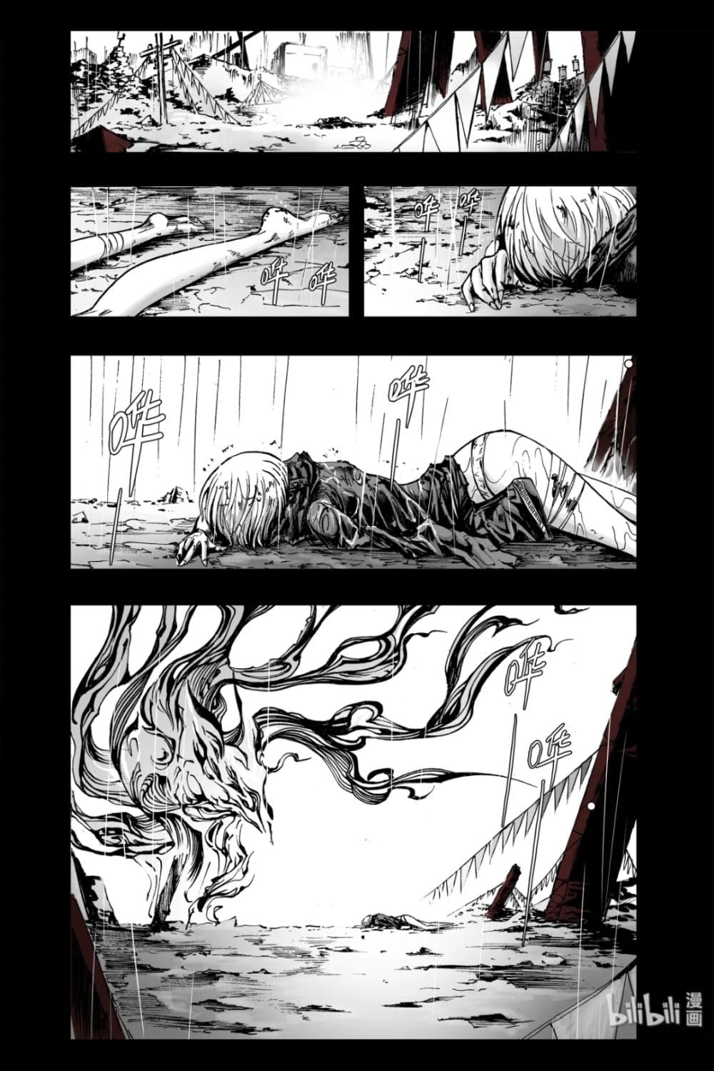 Bliss ~ End of Gods page 4