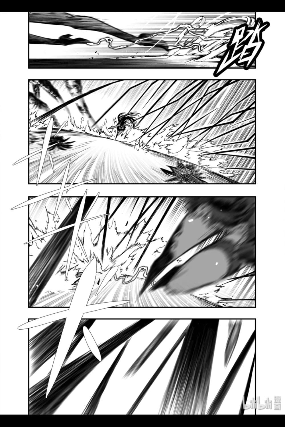 Bliss ~ End of Gods page 9