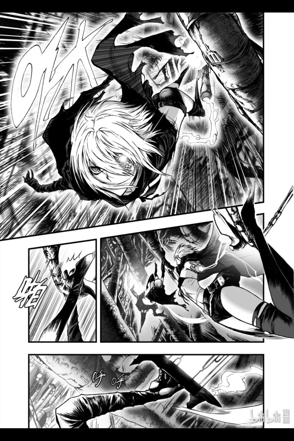 Bliss ~ End of Gods page 18