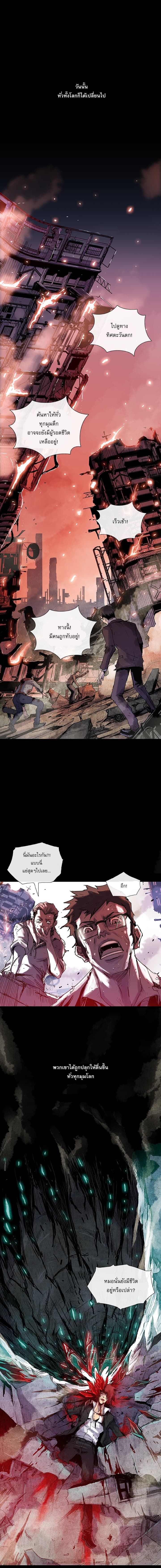 Blood Blade page 2