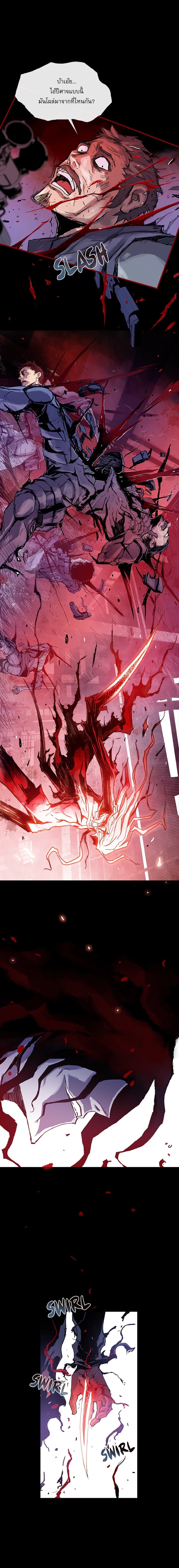 Blood Blade page 7