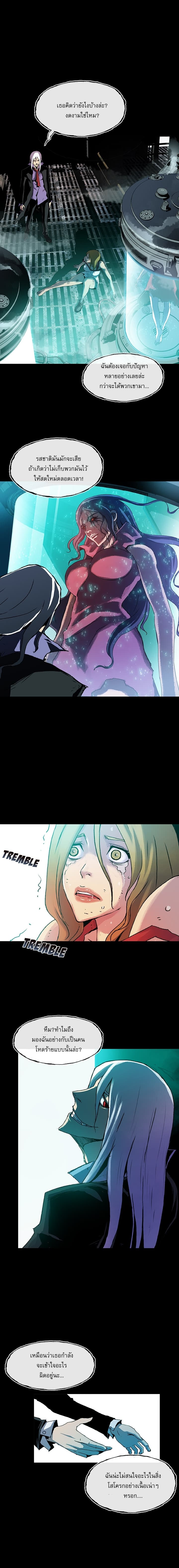 Blood Blade page 11