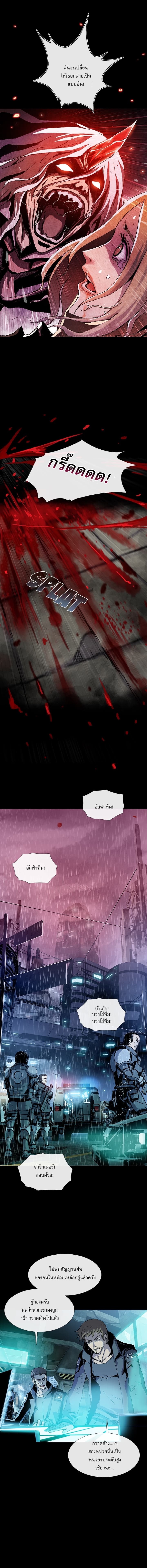 Blood Blade page 13