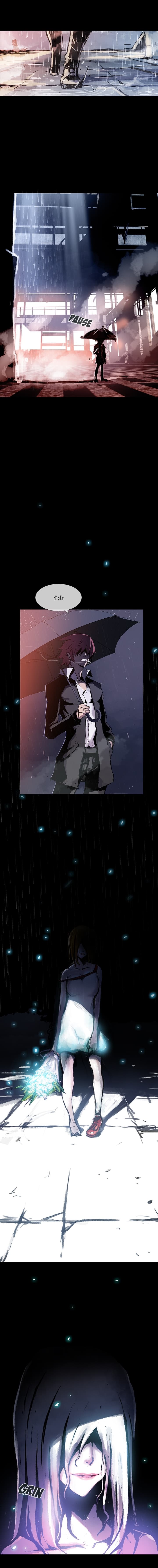 Blood Blade page 4