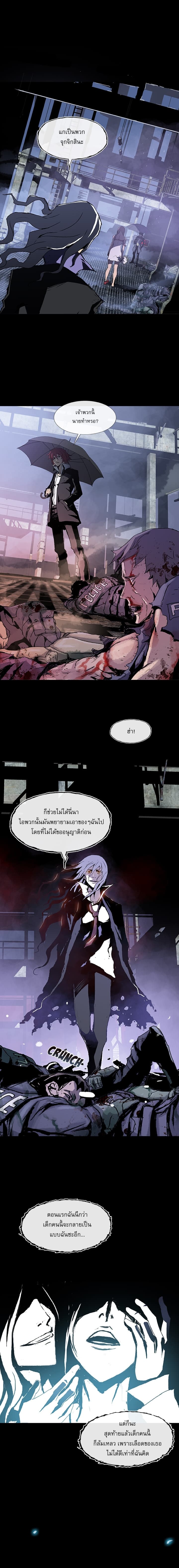 Blood Blade page 6
