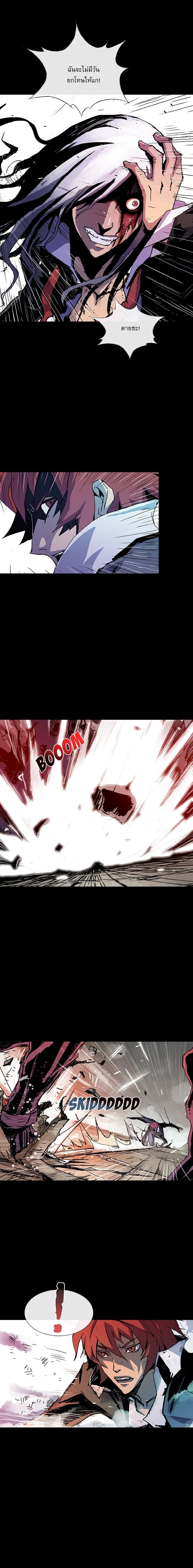 Blood Blade page 11