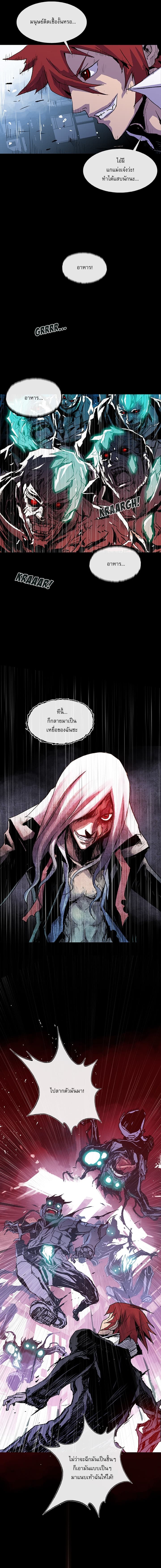 Blood Blade page 13